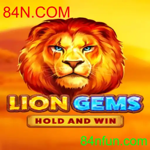 LionGems